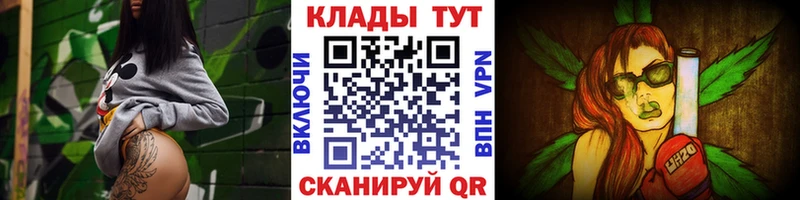 Купить наркотики цена Петухово КОКАИН МАРИХУАНА Мефедрон ГАШ