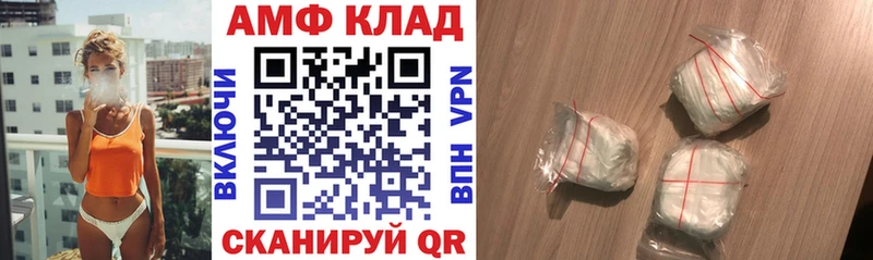 Amphetamine Розовый  магазин    Петухово 