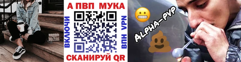 Alpha PVP VHQ  Петухово 
