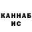 КЕТАМИН VHQ Stanislav Todorov