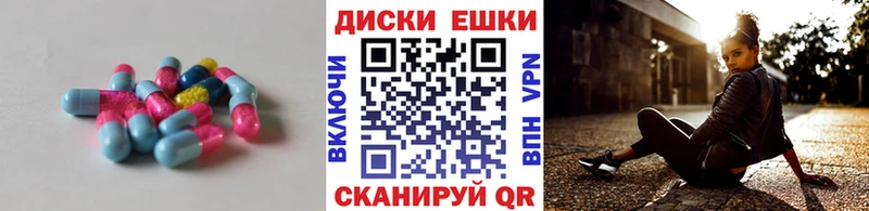 где купить наркотик  Петухово  Экстази ешки 