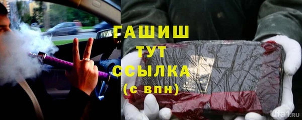 трава Дмитриев