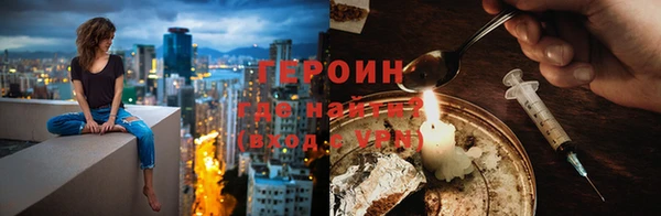 дживик Нязепетровск