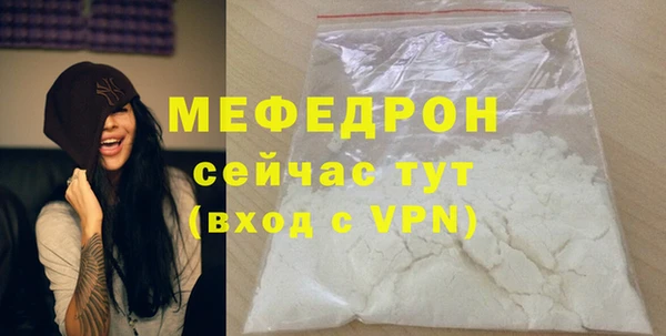 дживик Нязепетровск