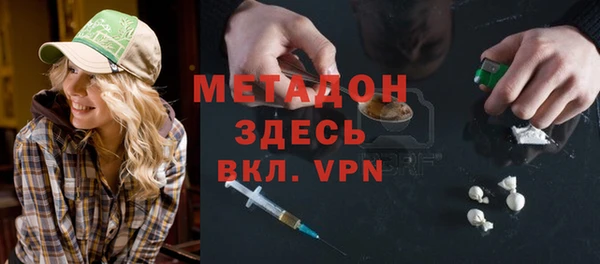 марки nbome Дмитровск