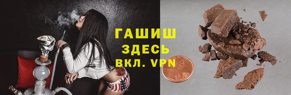 сатива Шали