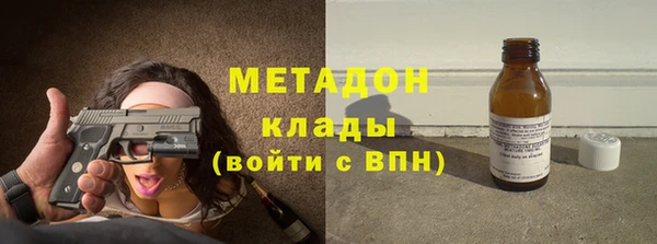 марки nbome Дмитровск