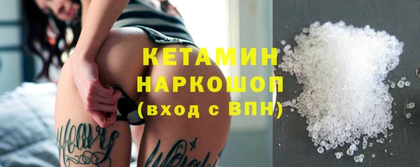 не бодяженный Осинники