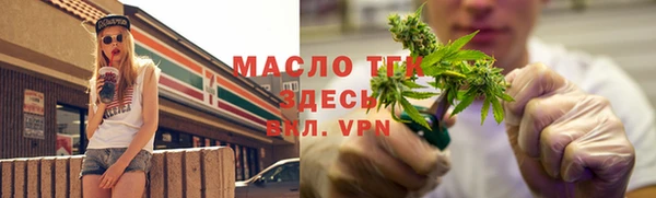 прущая мука Котовск