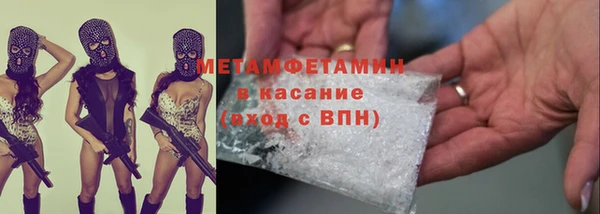скорость mdpv Нягань