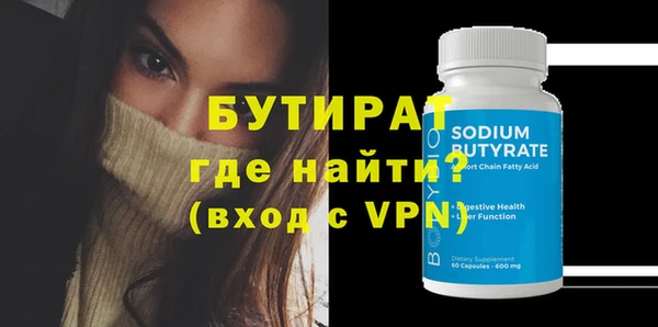 марки nbome Дмитровск