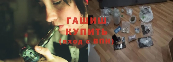 гашиш Магас