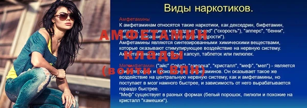 марки lsd Шарыпово
