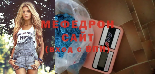 сатива Шали