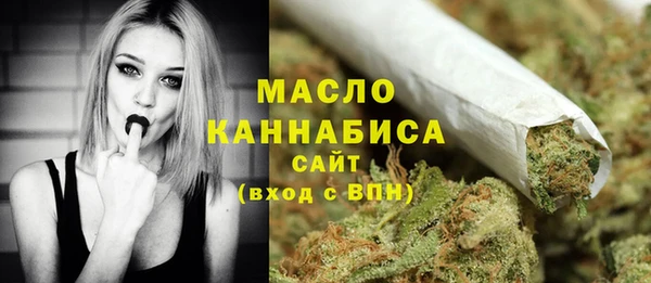 кристаллы Осташков