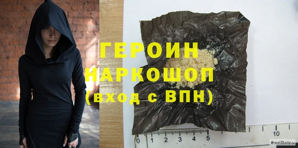 марки nbome Дмитровск