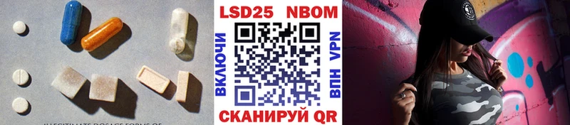Лсд 25 экстази кислота Петухово