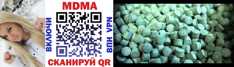 МДМА Molly  OMG маркетплейс  Петухово  закладки 