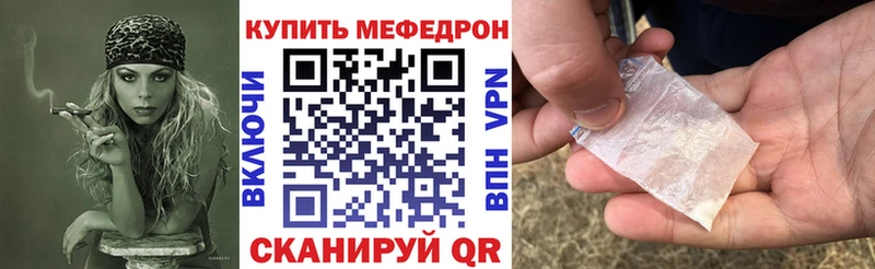 как найти   Петухово  Меф 4 MMC 