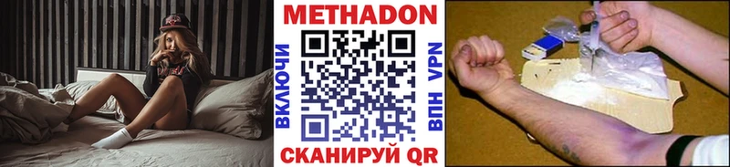 как найти закладки  Петухово  Метадон белоснежный 