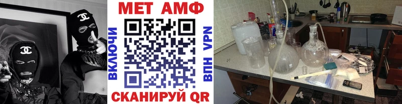 Первитин витя  даркнет состав  Петухово 