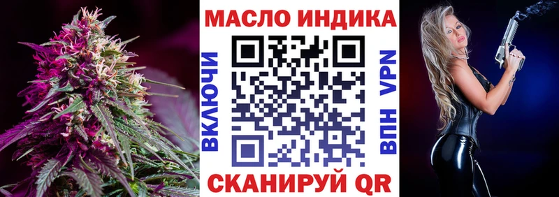 это формула  купить наркотики цена  Петухово  ТГК концентрат 