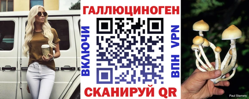 нарко площадка состав  Петухово  Псилоцибиновые грибы мицелий  гидра маркетплейс 
